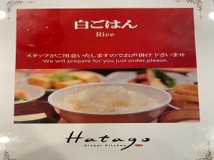 朝食ＰＯＰ
