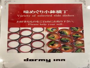 朝食ＰＯＰ