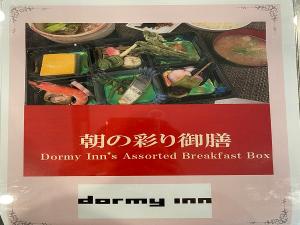 朝食ＰＯＰ