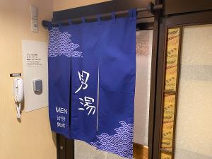 男子大浴場入口