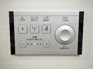 ウォシュレット