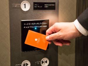 エレベーターは防犯面に配慮し、ルームキーをタッチして階数ボタンを押すセキュリティセンサーを採用