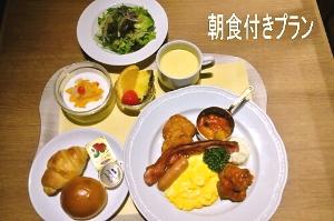 朝食（洋定食）