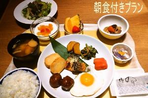 朝食（和定食）