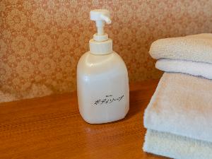 【客室】客室にはボディーソープがございます