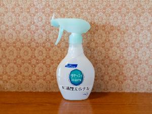 【客室】リセッシュがございます