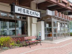 皆様のお越しをお待ちしております。1泊はもちろん連泊でゆったり最高の温泉を満喫ください