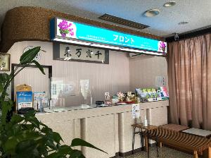 フロント