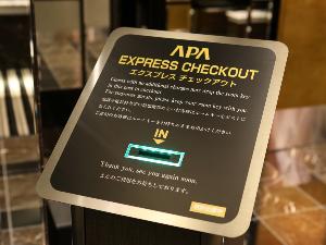 ●エクスプレスチェックアウトボックス