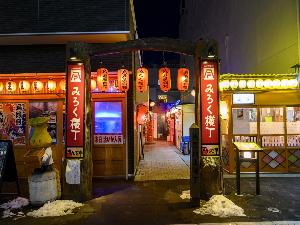 八戸屋台村（みろく横丁）