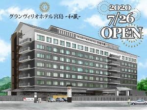 ＜２０２０年７月新規オープン＞世界遺産「厳島神社」と弥山の壮大な眺めを一望できる和モダンなホテル