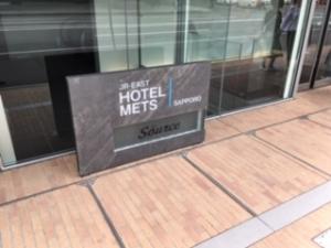 【アクセス-8】代々木ゼミナールの隣の建物が、当ホテルです。エスカレーターで2階へお進みください。