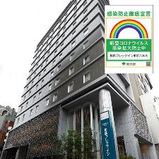 外観（感染予防徹底宣言）