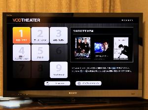 全客室でVODがご覧いただけます