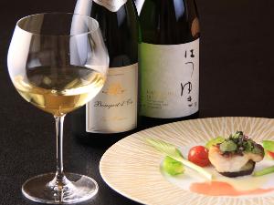 【料理＆お酒のマリアージュ】厳選したワインや日本酒等のペアリングをお愉しみ下さい（写真イメージ）