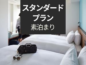 <プラン>BAR