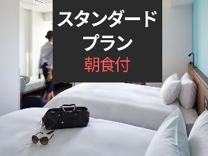 <プラン>BARB