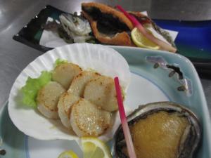 料理2