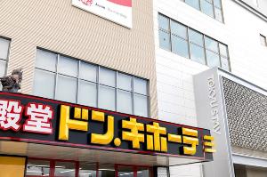2階は沖縄土産や化粧品などの販売♪