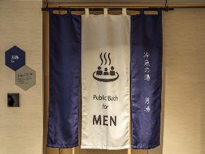 【大浴場（入口）】大浴場にはセキュリティーがございます。お部屋のカードキーを必ずお持ちください。