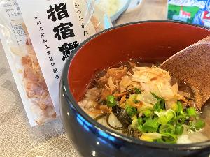 朝食：本枯れ節かつおのだし茶漬け