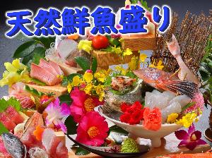 地元の定置網から届く追求した鮮度