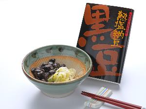 【当館オリジナル商品】
