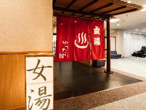 【源泉かけ流し温泉】女湯入口