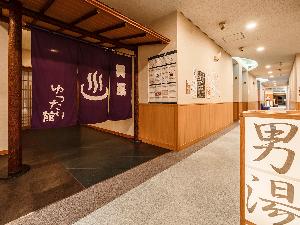 【源泉かけ流し温泉】男湯入口