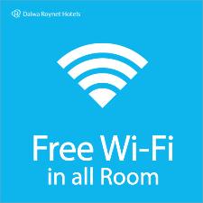 館内では、Wi-Fiはパスワード不要でご利用頂けます。【Daiwa Roynet Hotels】をお選び頂ければ、自動接続されます。