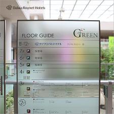 高松市内随一の繁華街・丸亀町商店街内に位置する、商業施設・丸亀町グリーン東館の8階〜12階に当館はございます。