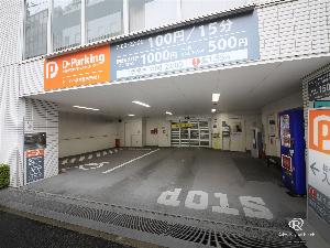 提携駐車場：Dパーキング横浜関内PS第1