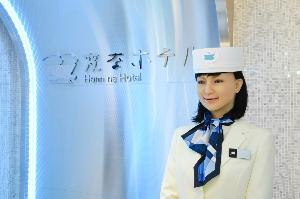 〜ロボットでの非接触チェックイン〜