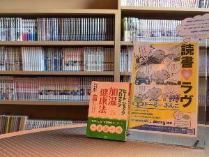 ■漫画コーナー■