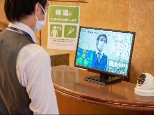■新型コロナウィルス対策■来館時に検温のご協力をお願いしております。