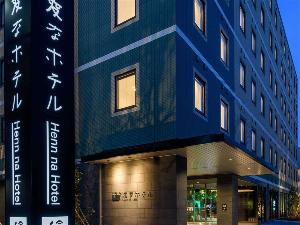変なホテル東京羽田へようこそ