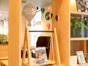 【ライブラリーカフェ】プロが選書した書籍を設置しております。フリードリンクと共にご利用ください。