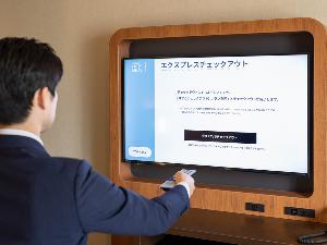 【サービス】チェックアウト・客室からチェックアウトのお手続きができます。※追加精算がない場合のみ