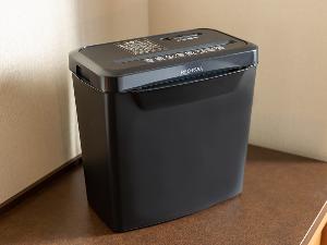 【貸出品】シュレッダー・シュレッダーを貸出品としてご用意しております。