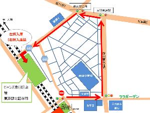 【アクセス】駐車場・1泊1台1500円。駐車券をフロントまでお持ちください。