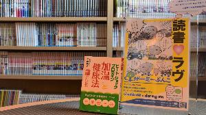 ドーミー文庫(2階湯上り処)　話題の作品から名作漫画まで約100冊用意！