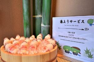 【サービス】 乳酸菌飲料 (11階・湯あがり処、05:00~10:00)【イメージ】