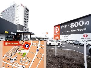 ホテル提携の駐車場(場所は函館駅からホテルをみてホテルの後ろ側になります)
