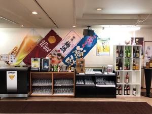 あさくらうまかもんバイキングの飲み放題コーナー