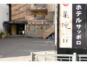 施設全景
