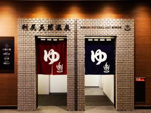 温泉入口