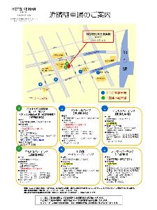 近隣駐車場のご案内