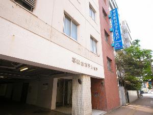 平和台ホテル荒戸外観(昼)