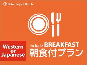 【選べるプレートとビュッフェ】1日の活力は朝食から！季節を彩る金沢の食材　〜朝食付プラン〜