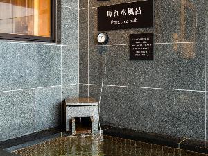 湖上の湯　痺れ水風呂
